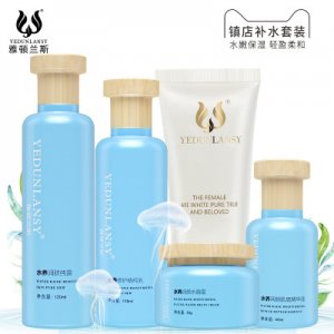 新漾顏水養五件套補水保濕護膚套裝貼牌OEM/ODM