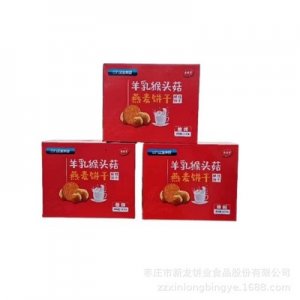 棗莊市新龍餅業食品股份有限公司