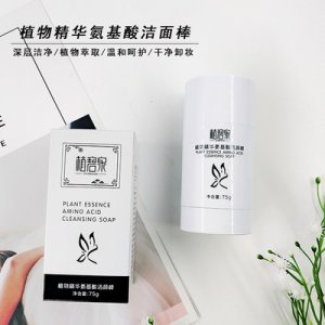 凈膚卸妝潔面棒 可OEM/ODM代工