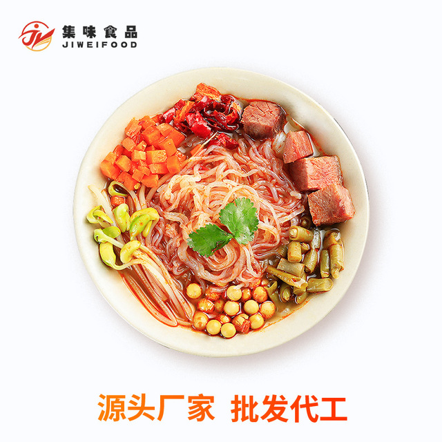 陜西集味食品有限公司