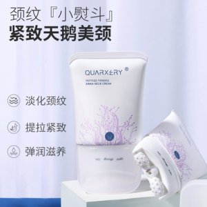 六勝肽天鵝玉美頸霜貼牌OEM/ODM