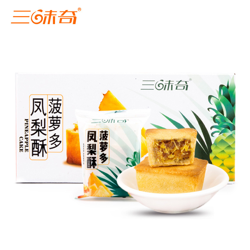 三味奇鳳梨酥OEM代加工