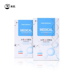 補水修復(fù)面膜貼牌定制代加工