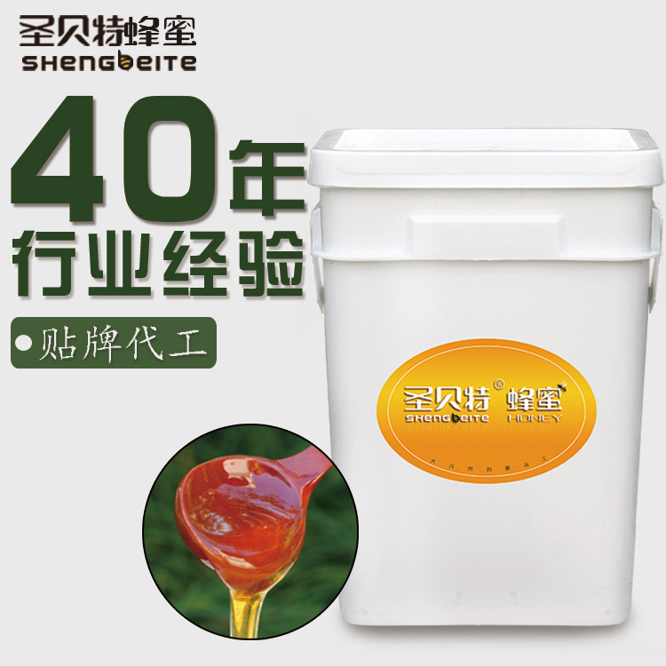 25kg桶裝百花蜂蜜可OEM/ODM代工
