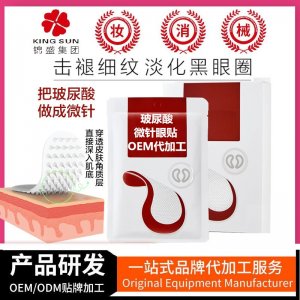 廣東錦盛健康產業有限公司