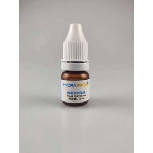 精華油OEM貼牌定制代加工