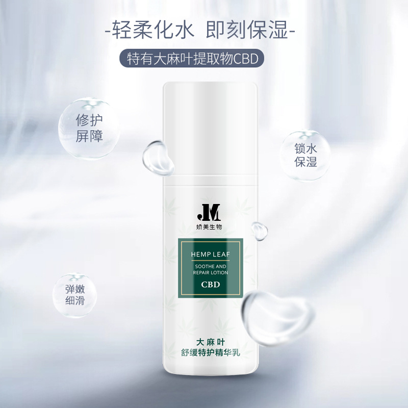 廣州嬌美生物科技有限公司