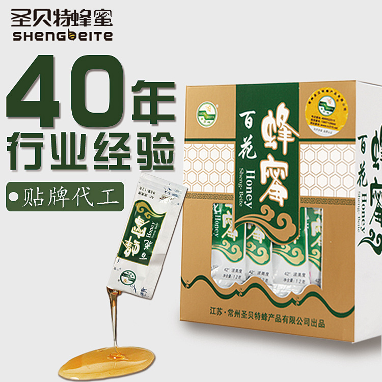 百花蜂蜜灌裝代加工貼牌OEM/ODM