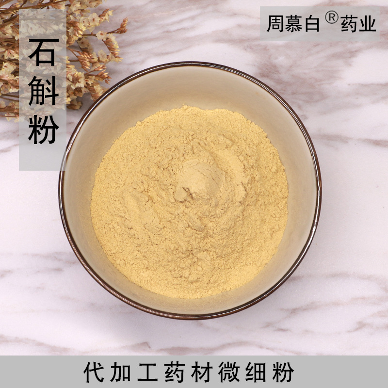 亳州市周慕白藥業有限公司