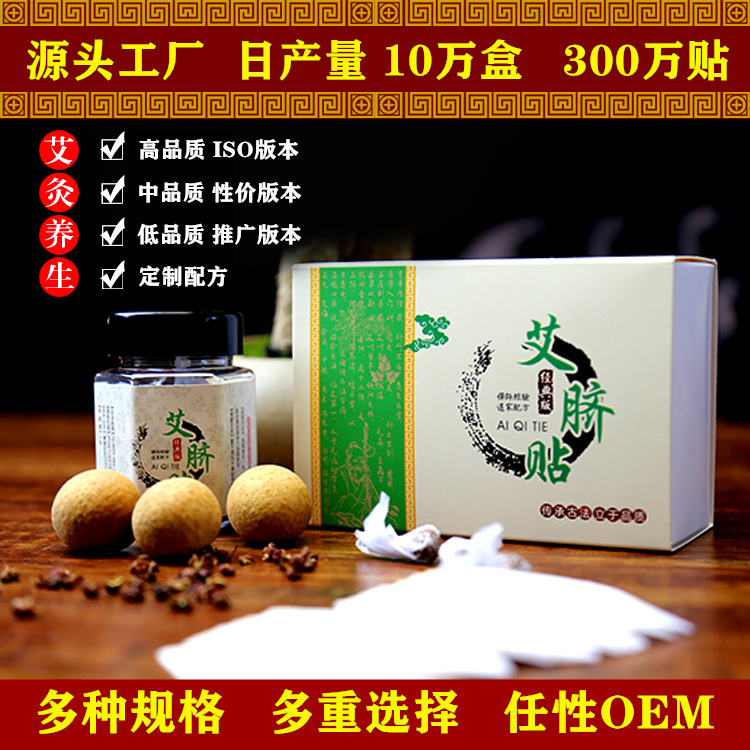 南陽仲古艾業有限公司