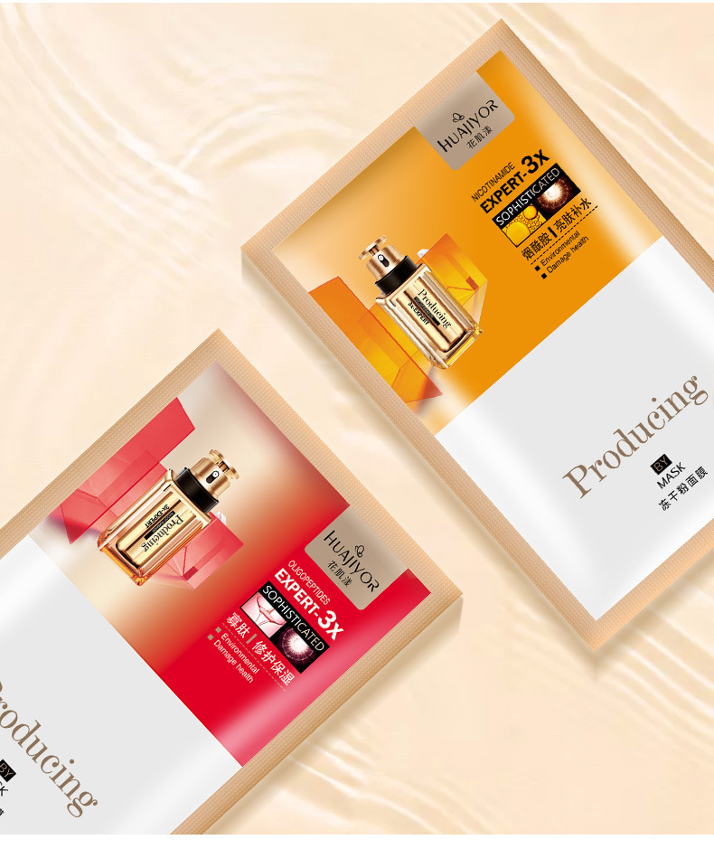 廣州斯麗蘭化妝品有限公司