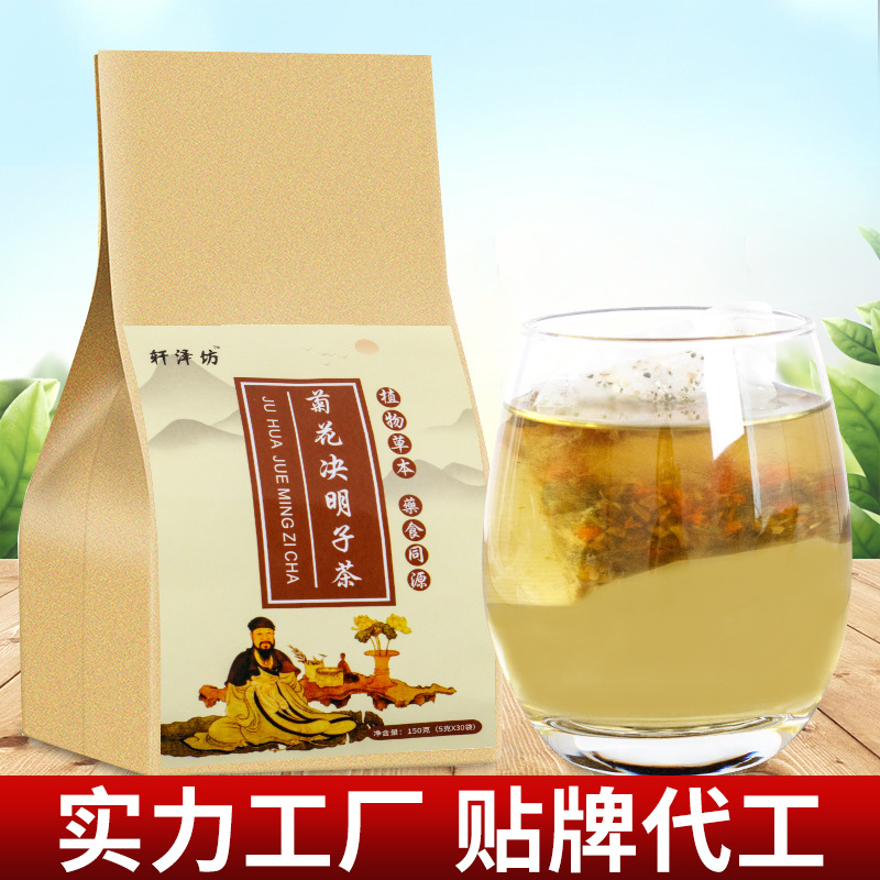 亳州市軒澤堂生物科技有限公司