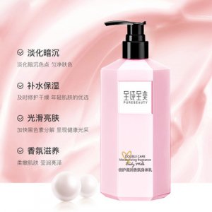 廣州市迪梵日用品有限公司