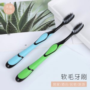 口腔清潔竹炭牙刷代加工貼牌OEM/ODM