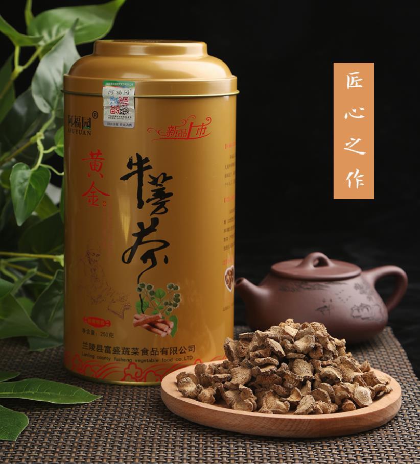黃金牛蒡茶代加工貼牌OEM/ODM