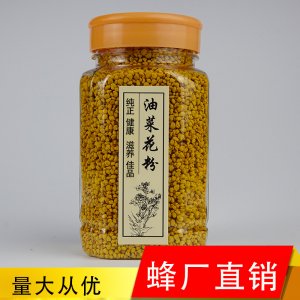 高生源油菜花粉代加工貼牌OEM/ODM