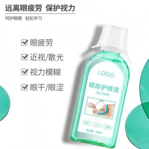 眼部霧化護理液代加工貼牌OEM/ODM