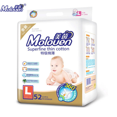 珠海美茵護理用品有限公司