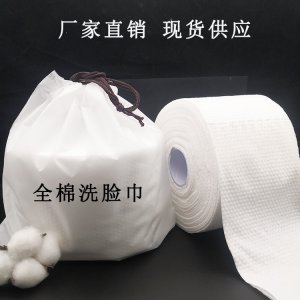 一次性卷巾洗面巾250g貼牌OEM/ODM