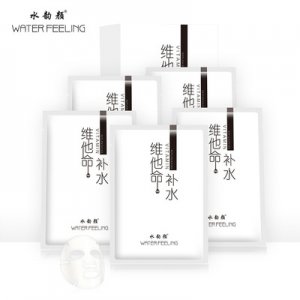 水韻顏維他命補水保濕面膜代加工貼牌OEM/ODM