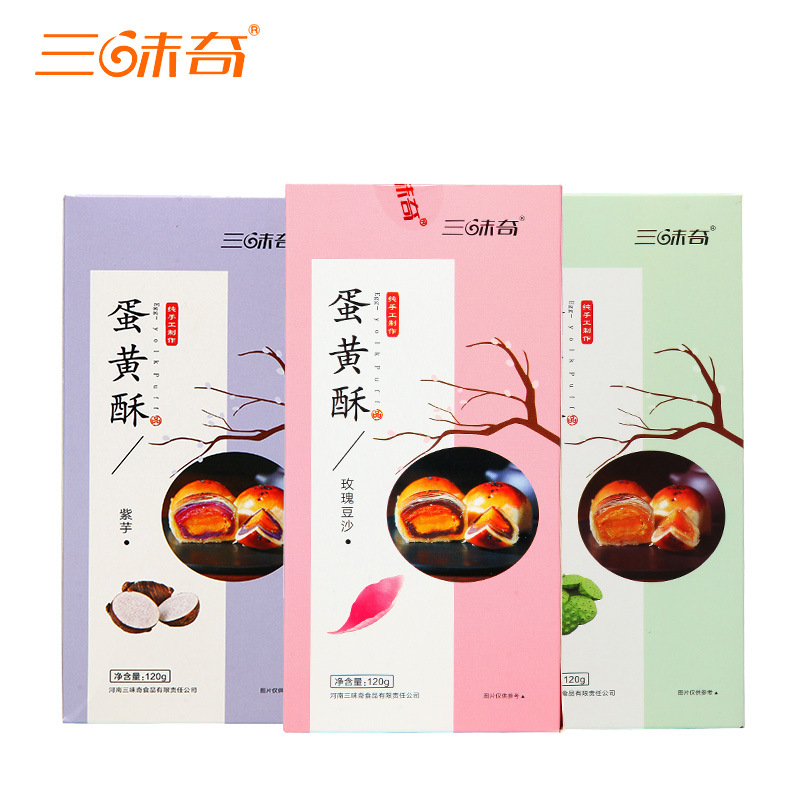 河南三味奇食品有限責(zé)任公司