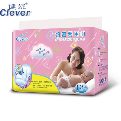 健妮產婦衛生巾OEM代加工