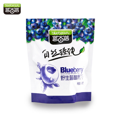 藍百蓓大興安嶺野生藍莓果干貼牌OEM/ODM
