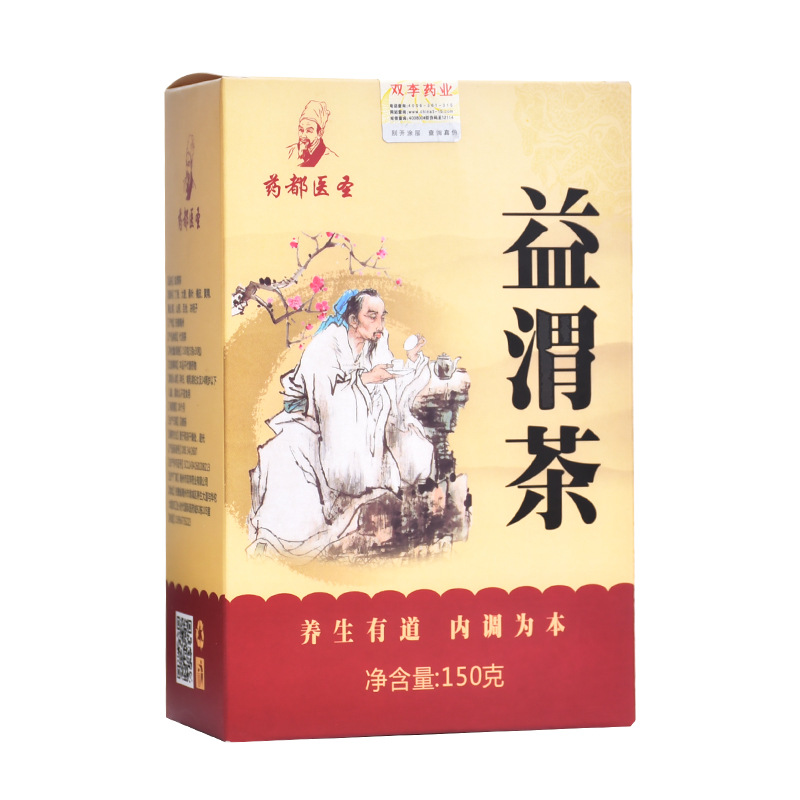 丁香益渭茶可OEM/ODM代工