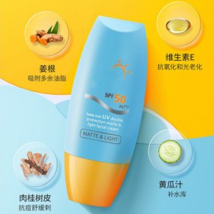 韓巧防護(hù)霜乳貼牌OEM/ODM