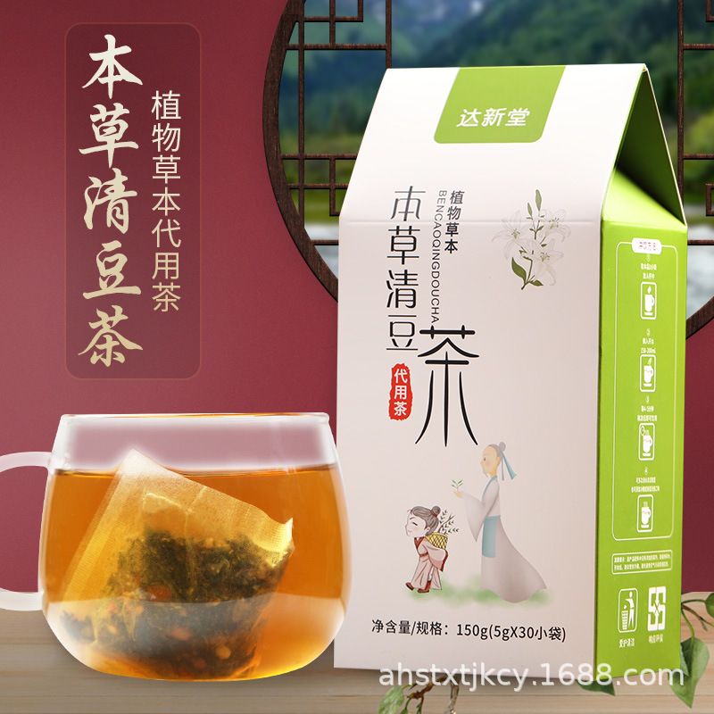 達新堂本草清豆茶OEM/ODM代加工