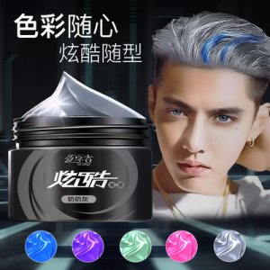 一次性彩色發泥OEM/ODM代加工