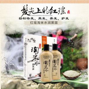 廣州漢雅化妝品有限公司