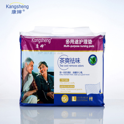康嬸多功能一次性護理墊貼牌定制代加工