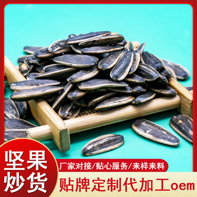 廈門欣盛川食品有限公司