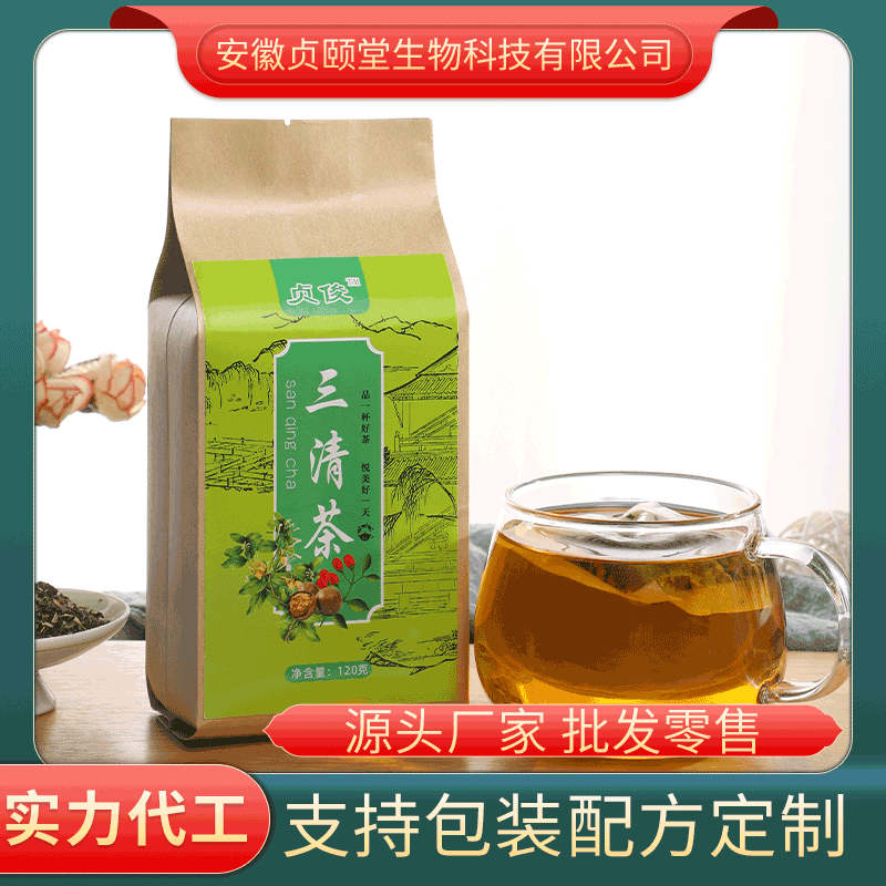 草本三清茶OEM/ODM代加工