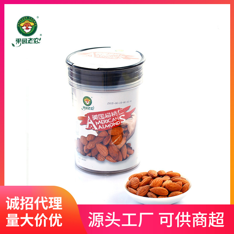 果園老農美國扁桃仁貼牌定制代加工