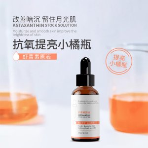 美肌化妝品有限公司