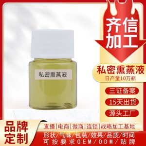 廣州市齊信商貿(mào)有限公司