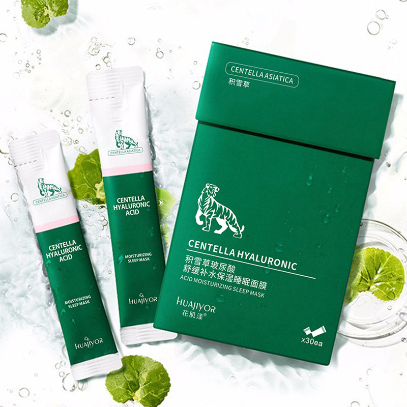 積雪草玻尿酸睡眠面膜代加工貼牌OEM/ODM
