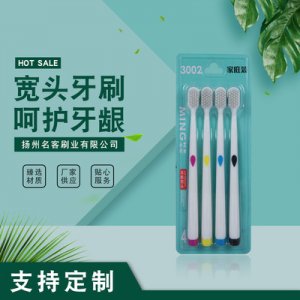 四支家庭裝軟毛牙刷OEM代加工