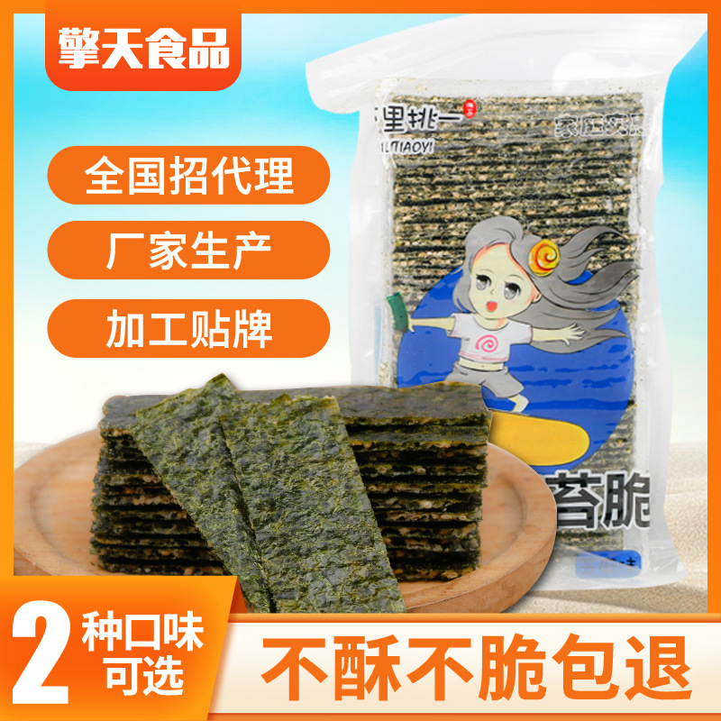 連云港擎天食品有限公司