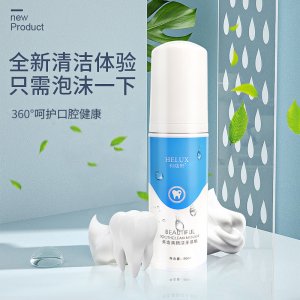 潔牙慕斯小蘇打牙膏貼牌定制代加工