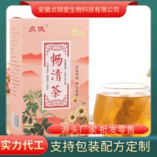 暢清茶盒裝代用茶OEM代加工