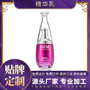 廣州康智麗生物科技有限公司