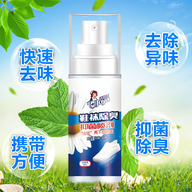 佳宜（廣州）生物技術(shù)有限公司