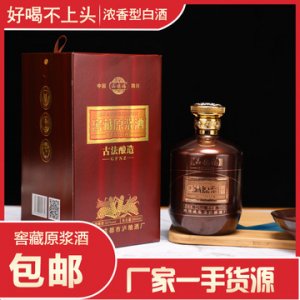 濃香型白酒52度老酒OEM/ODM代加工
