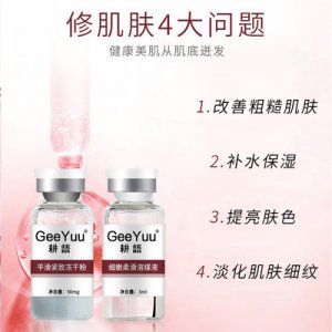 廣州櫻木化妝品有限公司