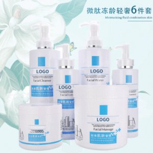 微肽輕美肌齡6件套代加工貼牌OEM/ODM