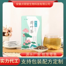冬瓜荷葉茶OEM/ODM代加工