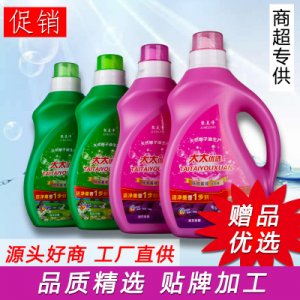 2kg太太優選去污洗衣液貼牌定制代加工
